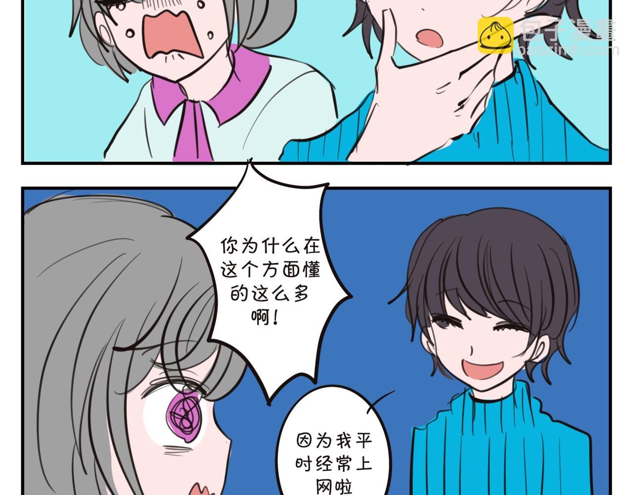 第四集 沙利叶