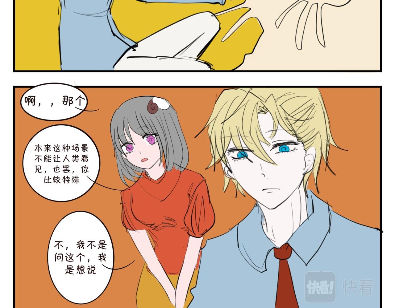 第六集 新宠物