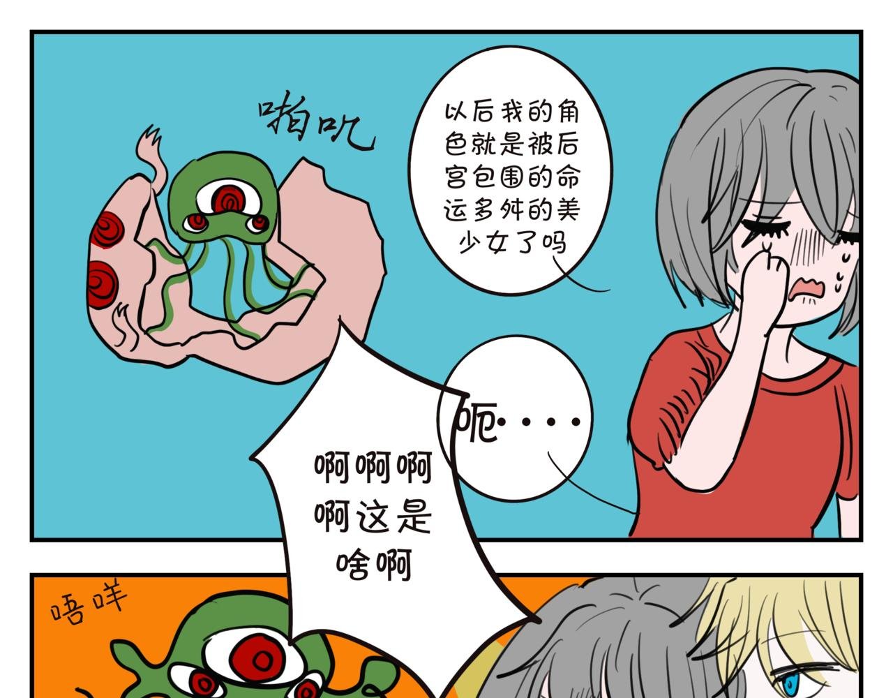 第六集 新宠物