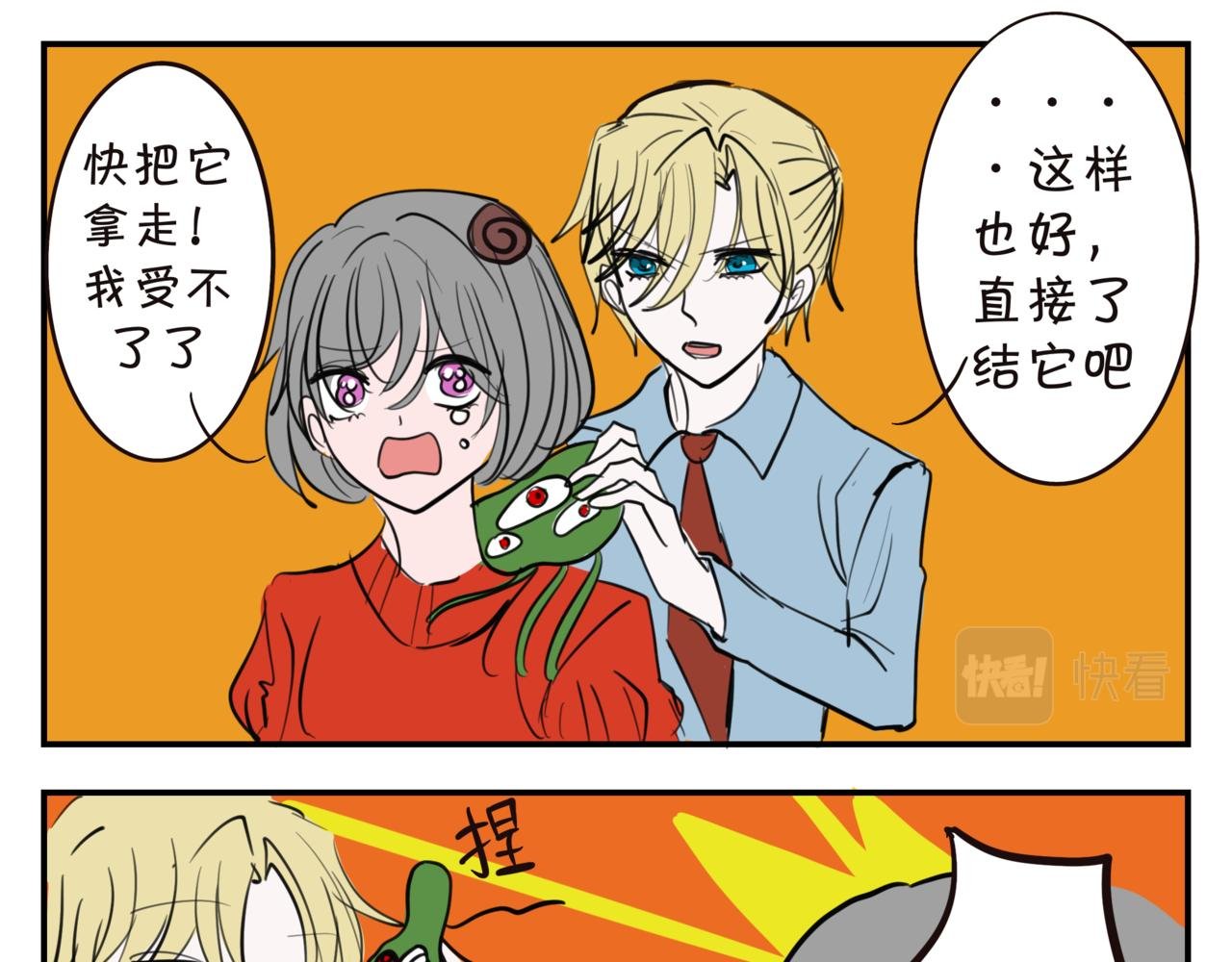 第六集 新宠物