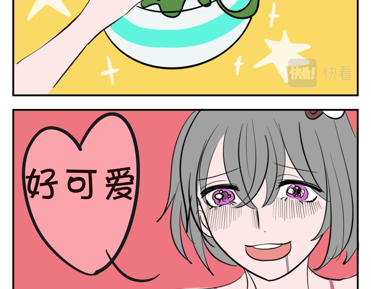 第六集 新宠物