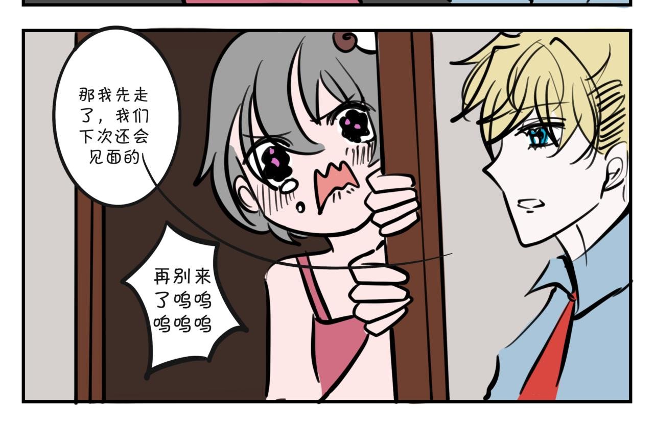 第三集 新天使？