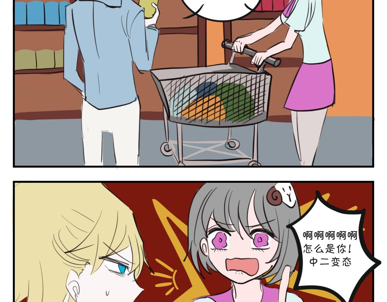 第三集 新天使？