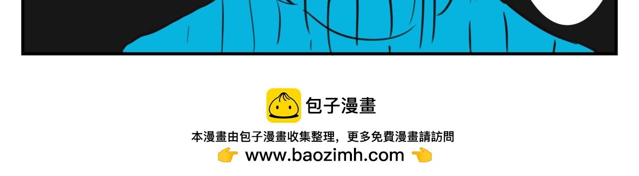 第三集 新天使？