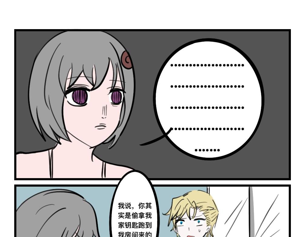 第二集 米迦勒