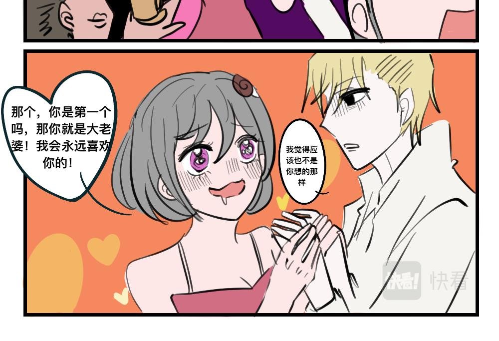第二集 米迦勒