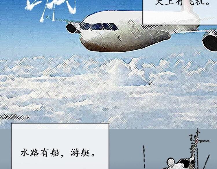 魔幻的开局