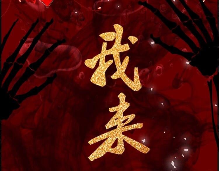 魔幻的开局