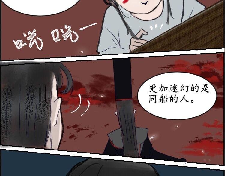 魔幻的开局