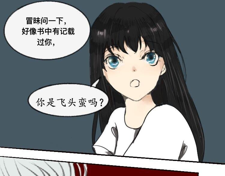 魔幻的开局