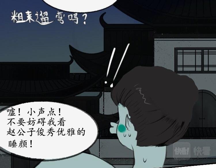 魔幻的开局