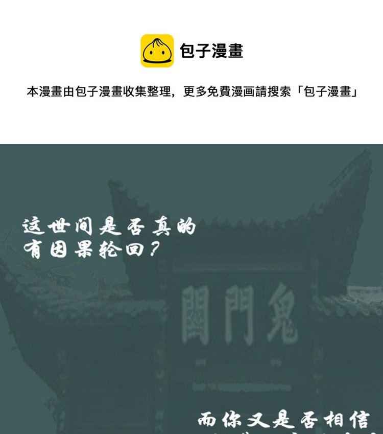 无尽彼岸花海