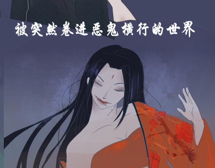 无尽彼岸花海