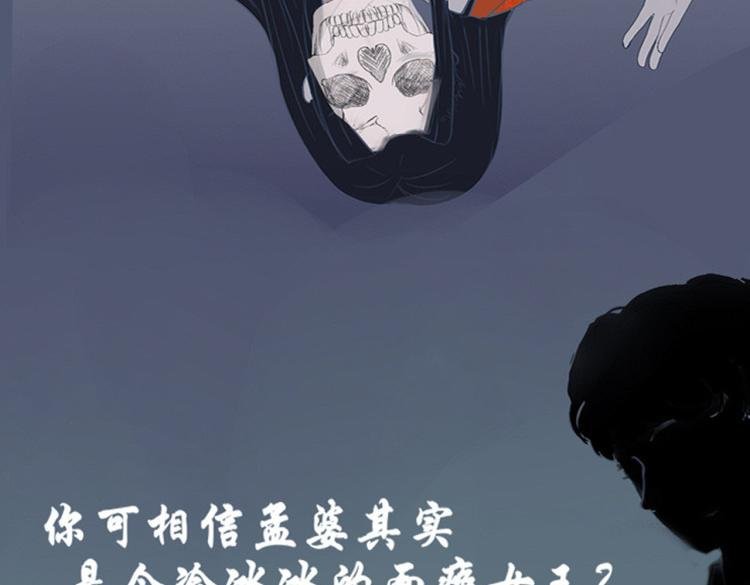 无尽彼岸花海