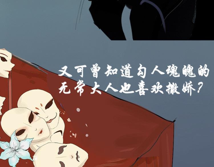 无尽彼岸花海