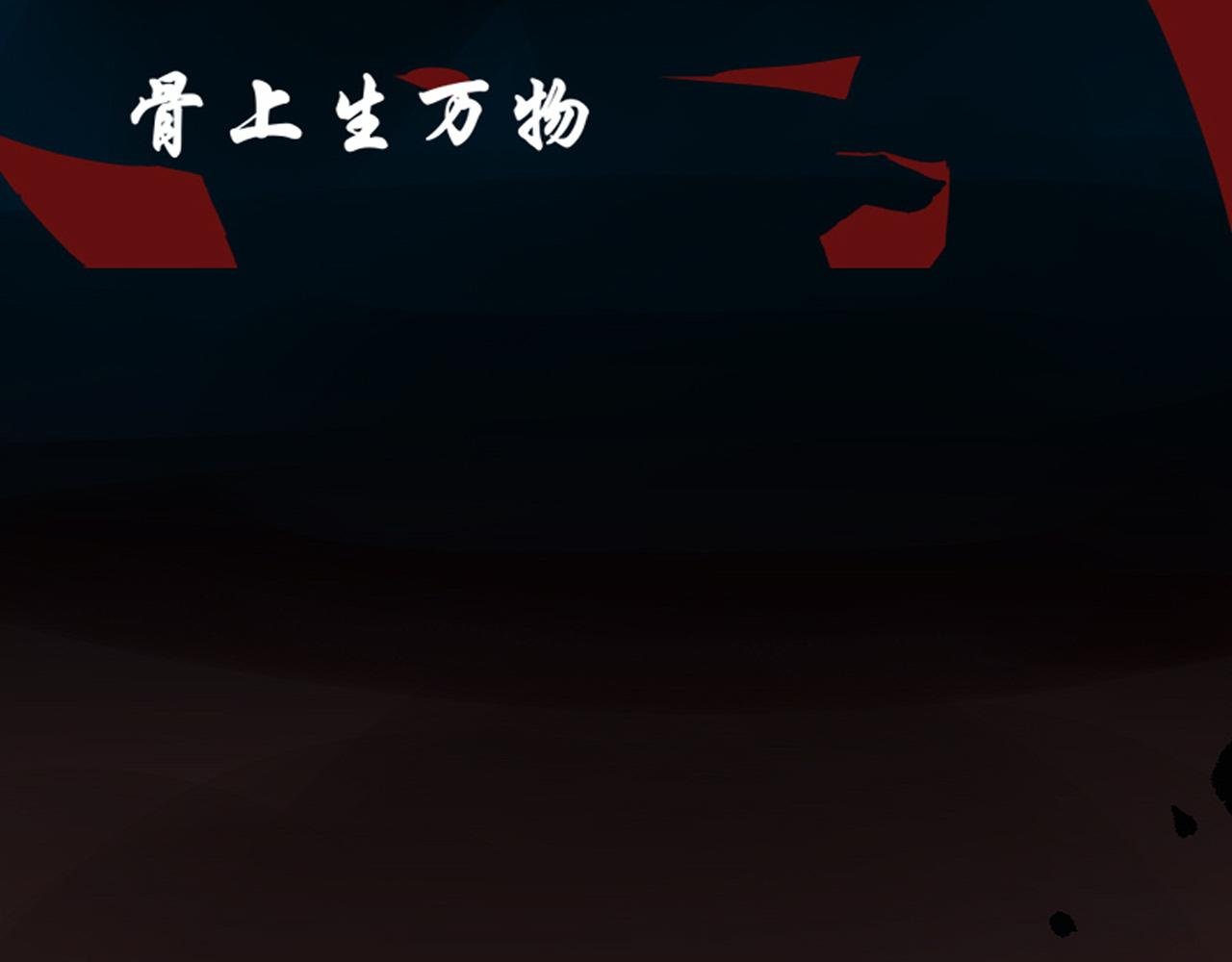 无尽彼岸花海