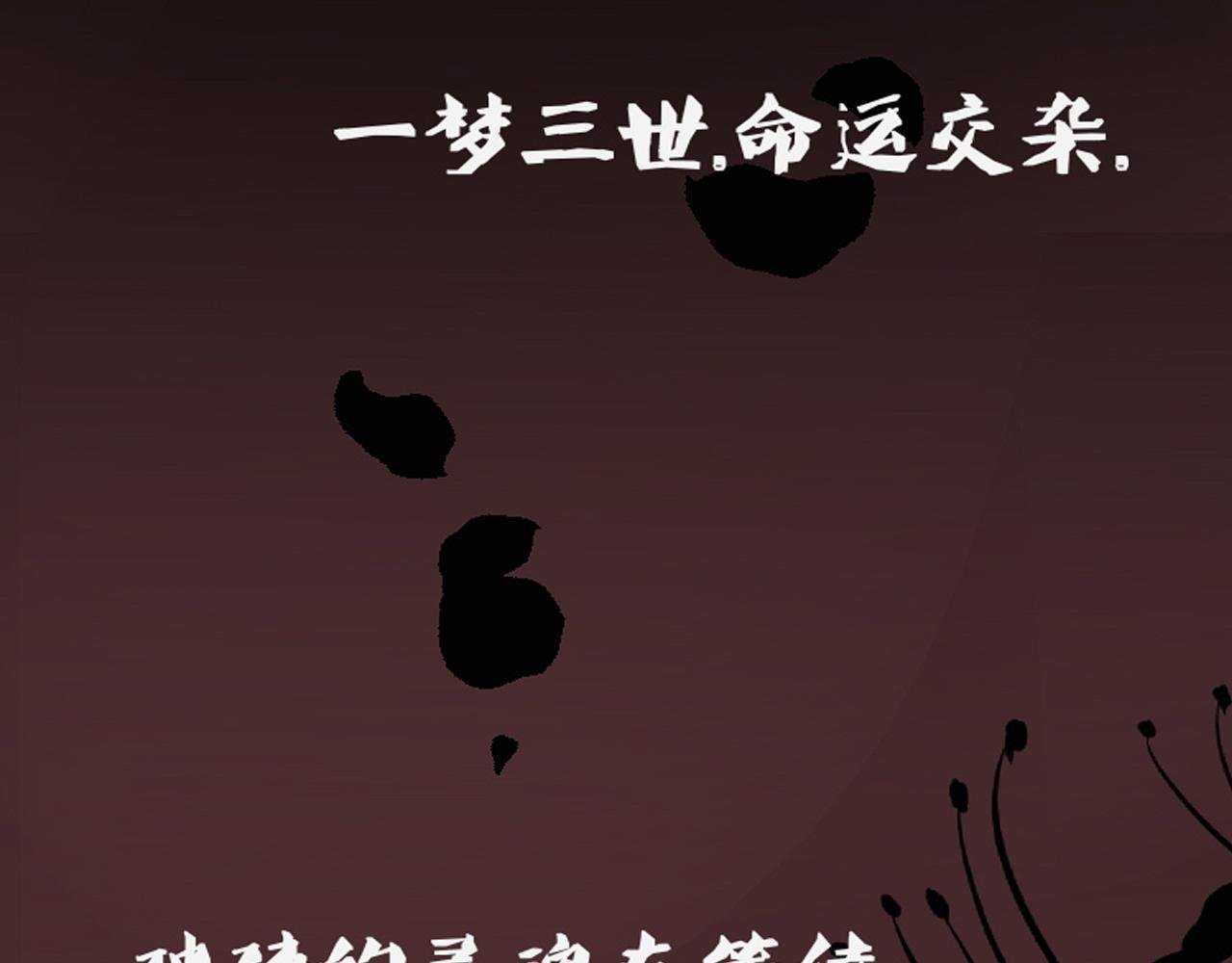 无尽彼岸花海