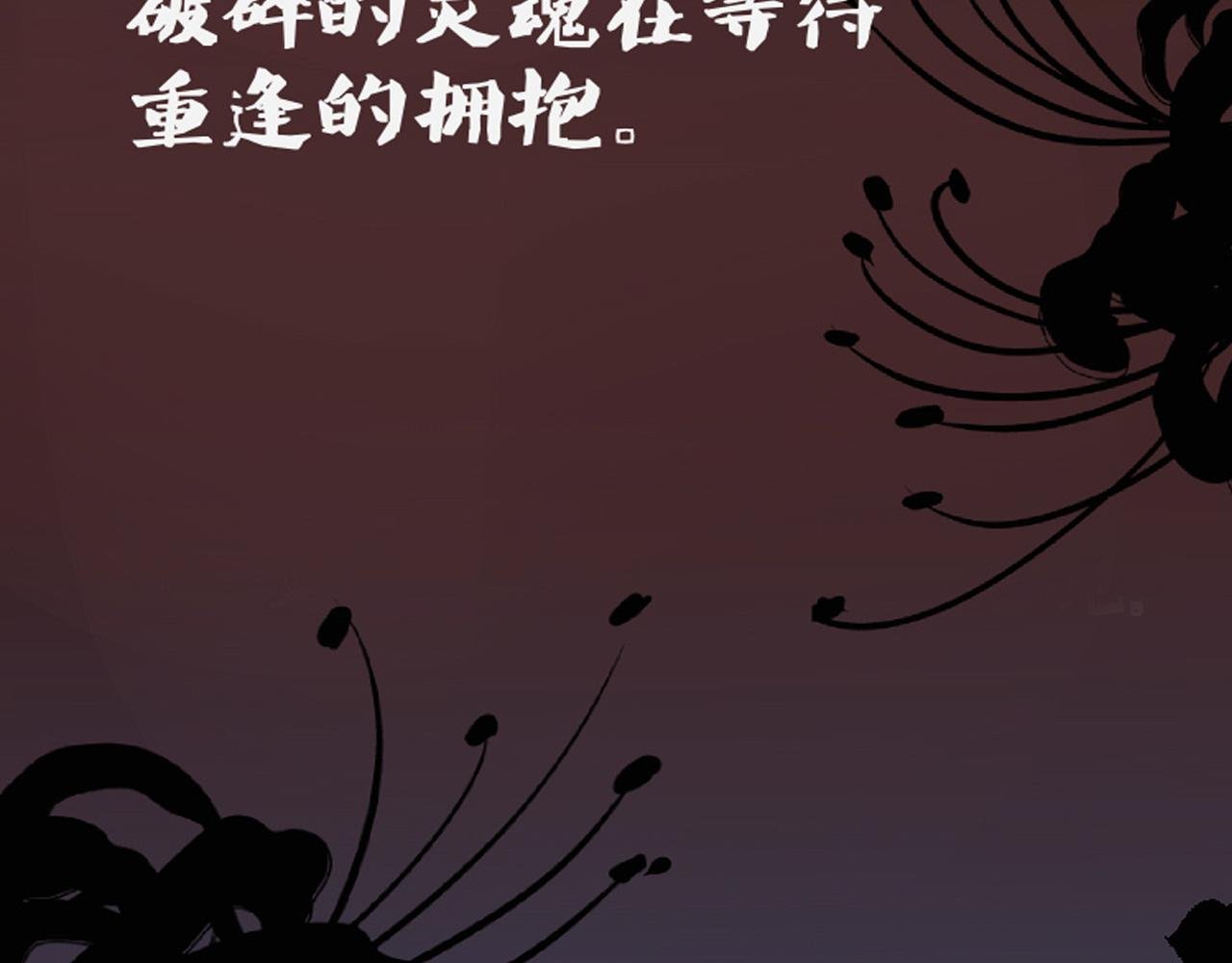 无尽彼岸花海
