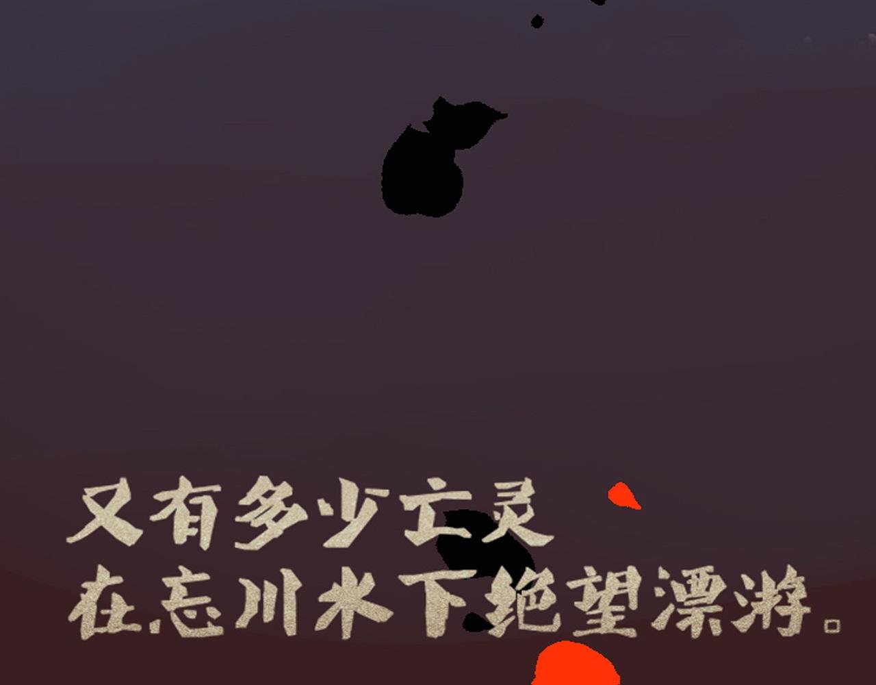 无尽彼岸花海