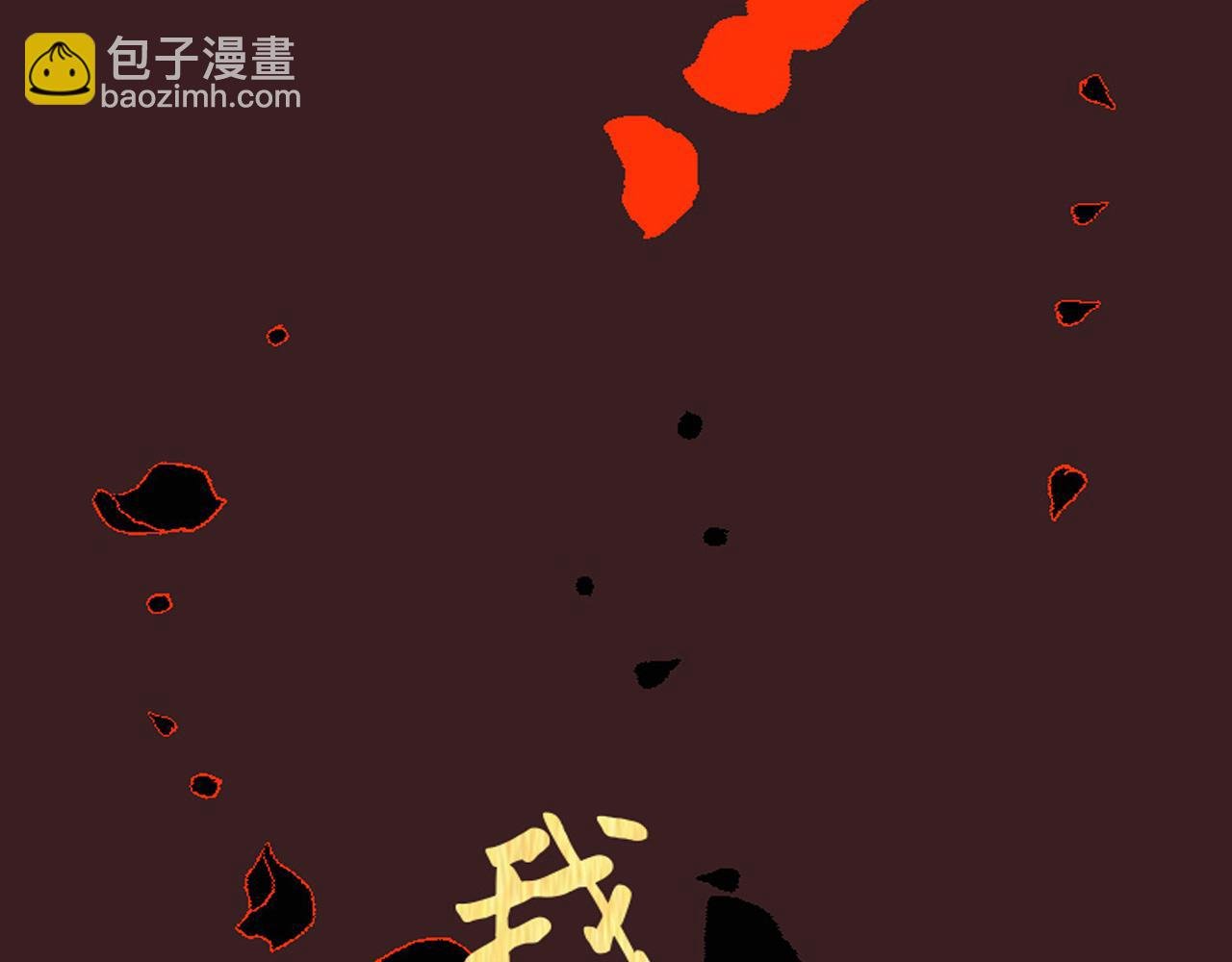 无尽彼岸花海