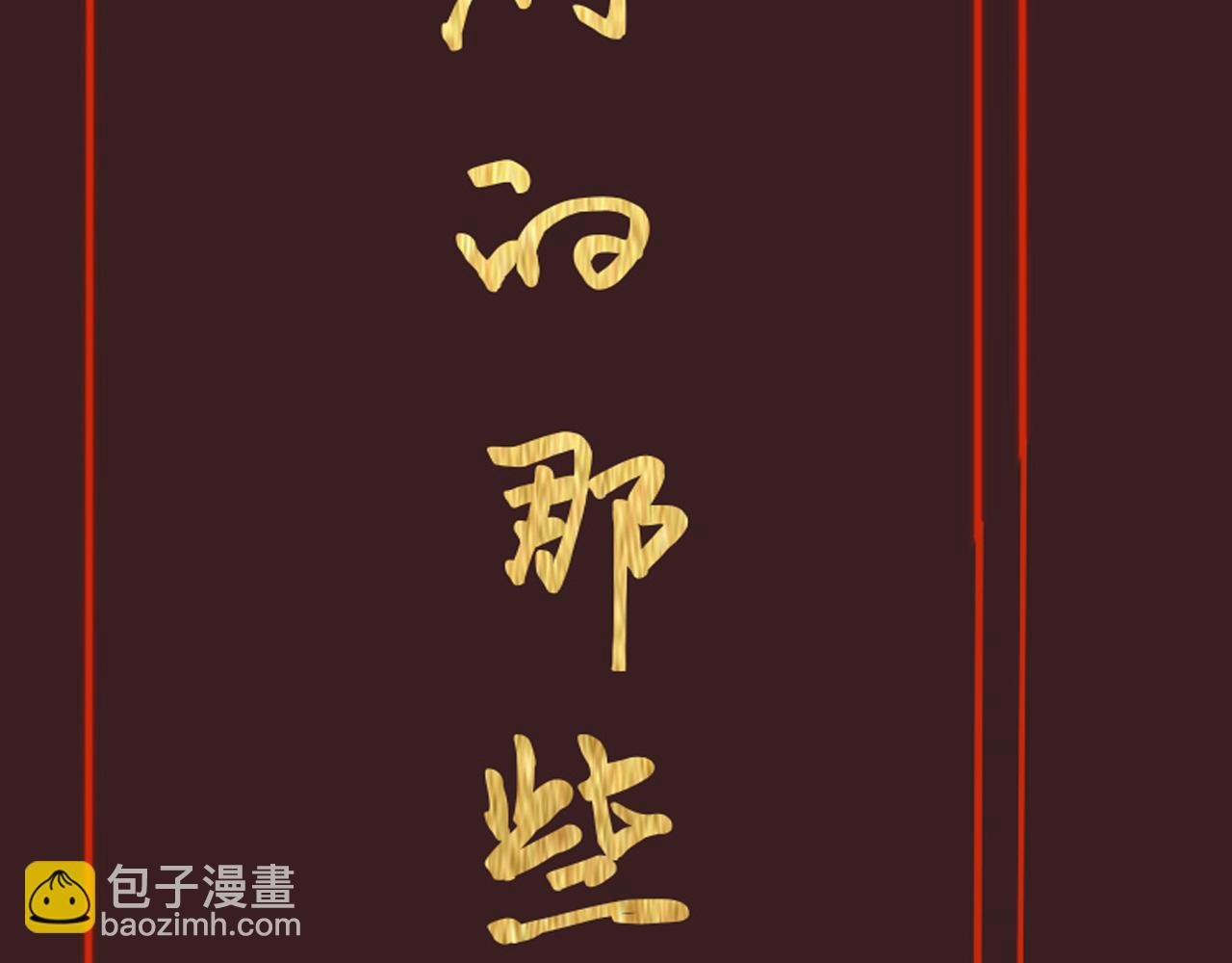 无尽彼岸花海