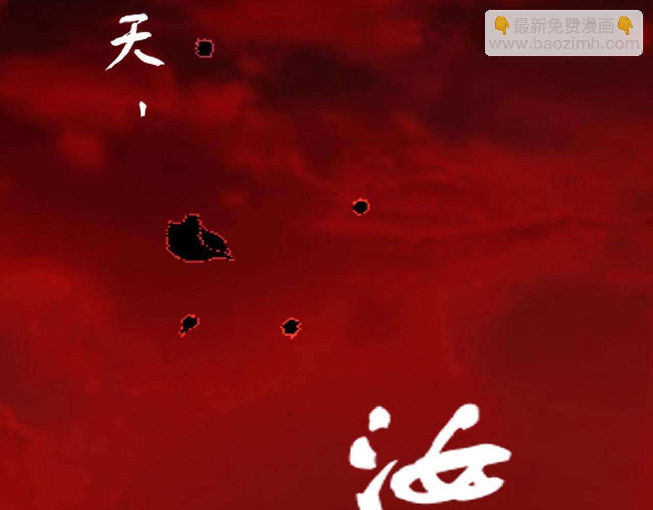 无尽彼岸花海