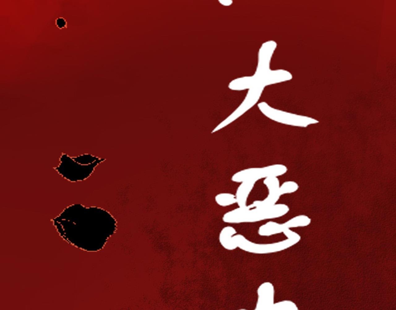 无尽彼岸花海