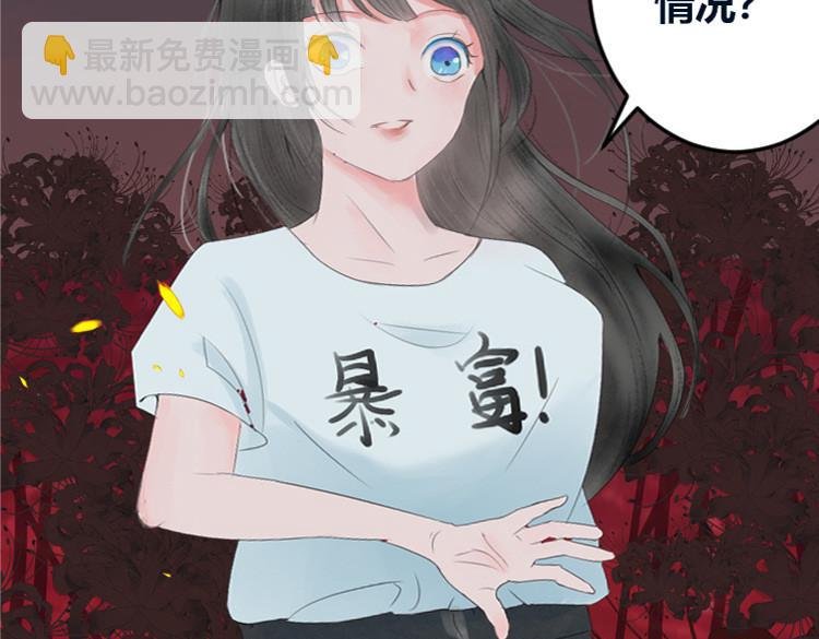 无尽彼岸花海