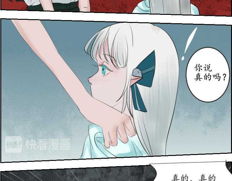 第五章 赠玉坠