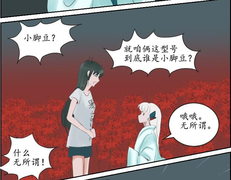 第五章 赠玉坠