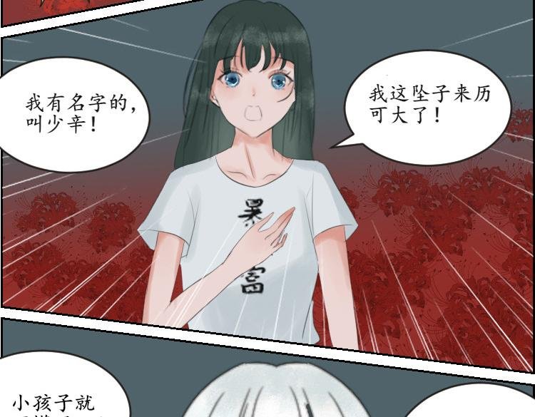 第五章 赠玉坠