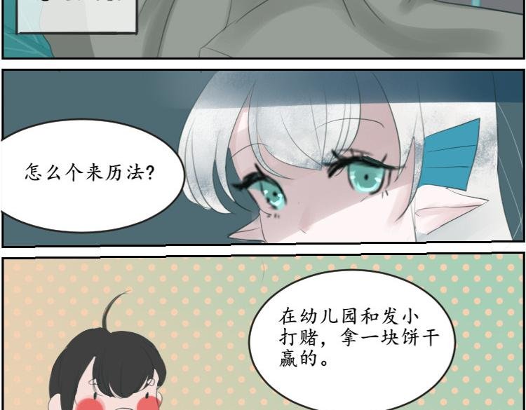 第五章 赠玉坠