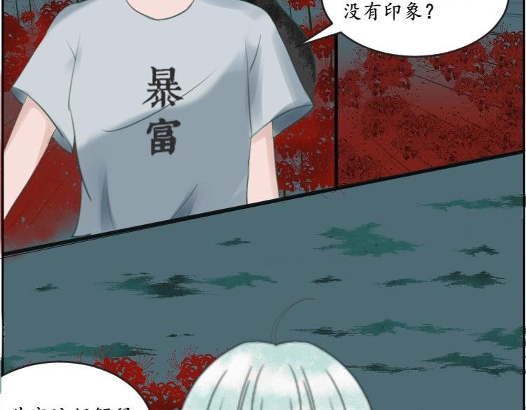 第五章 赠玉坠