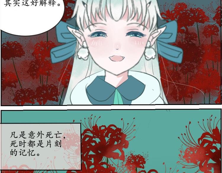 第五章 赠玉坠