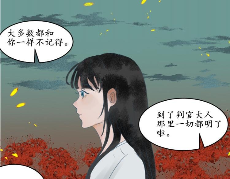 第五章 赠玉坠
