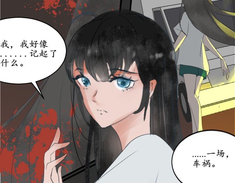 第五章 赠玉坠