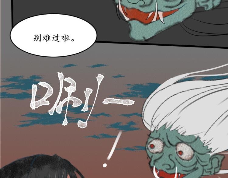 第五章 赠玉坠