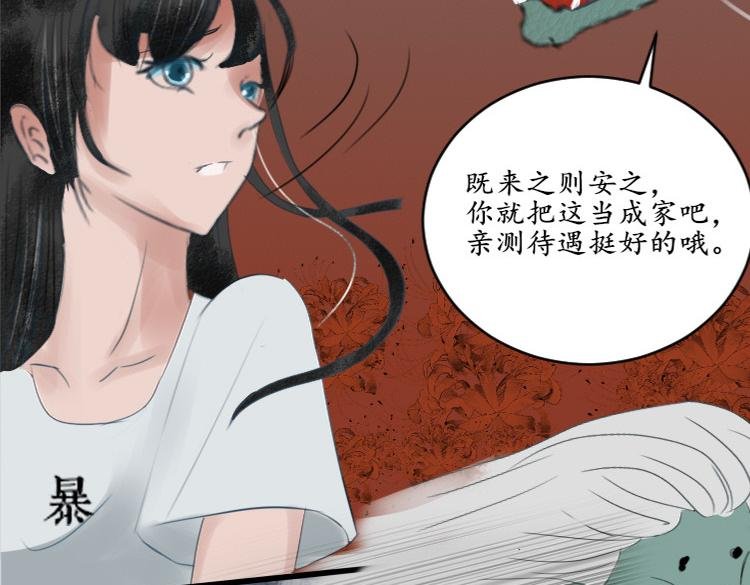 第五章 赠玉坠