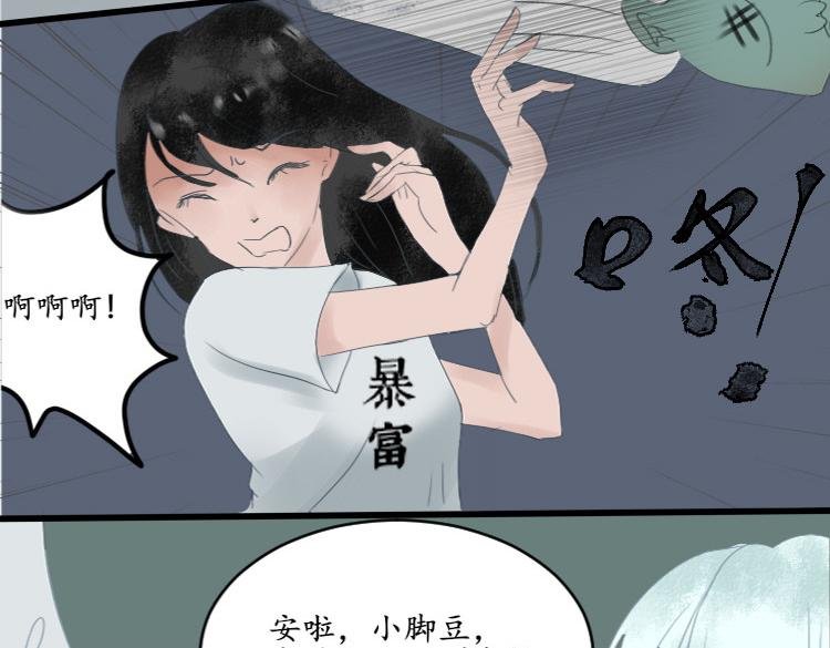 第五章 赠玉坠