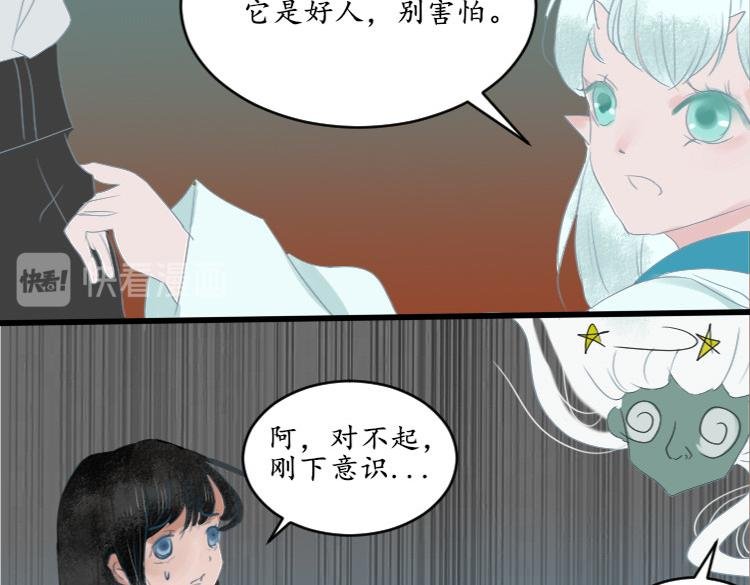 第五章 赠玉坠