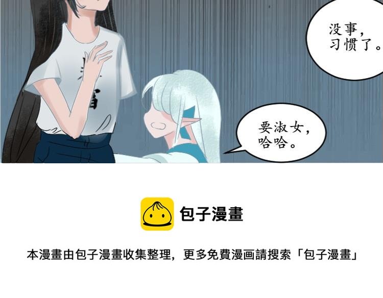第五章 赠玉坠