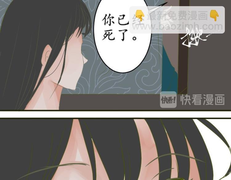 第四章 魑