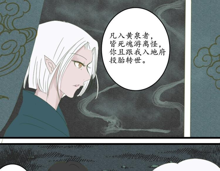 第四章 魑