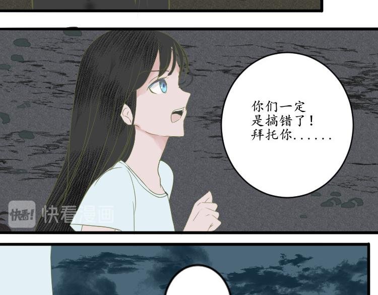 第四章 魑