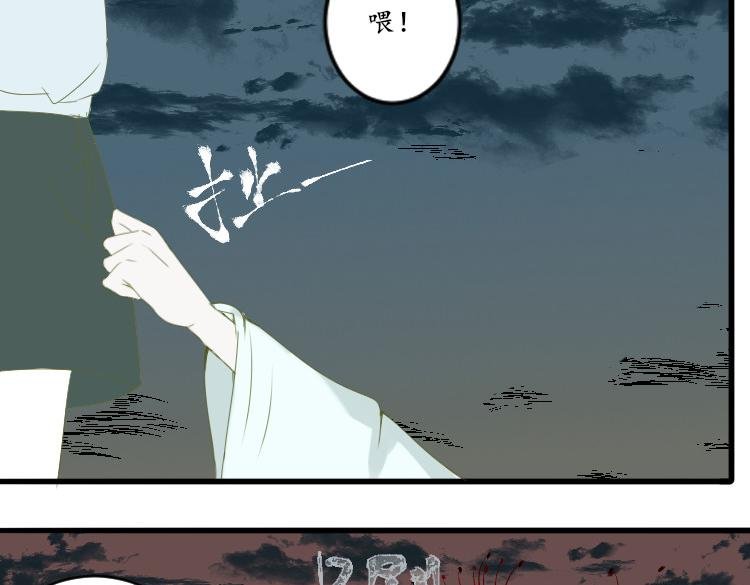 第四章 魑