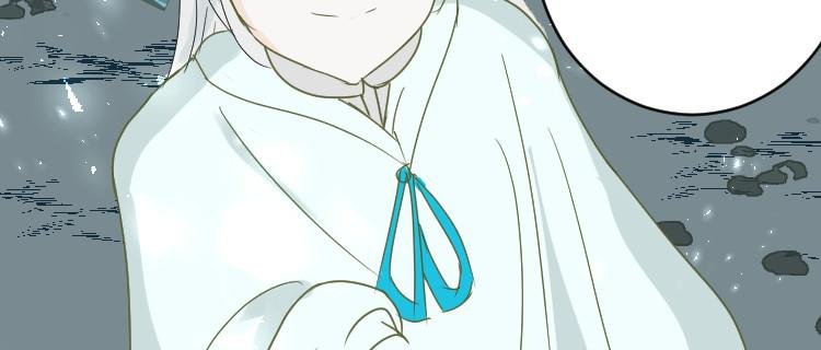 第四章 魑