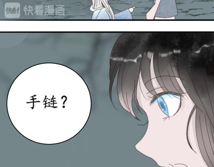 第四章 魑