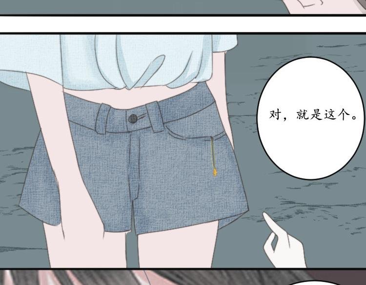 第四章 魑