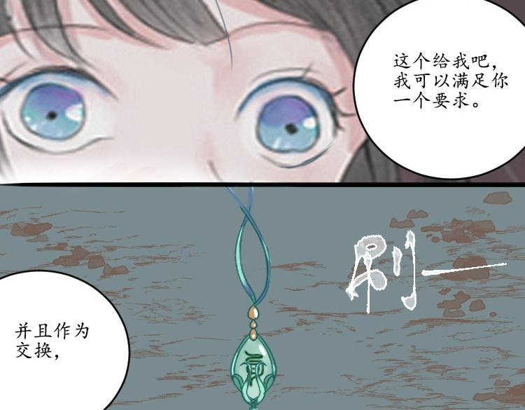 第四章 魑