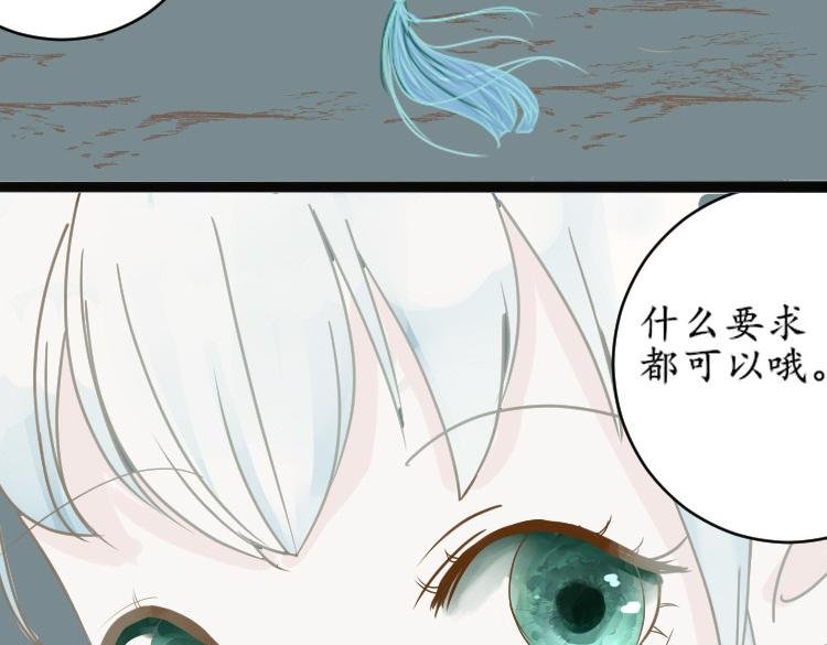 第四章 魑